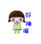 Sakura and Maple（個別スタンプ：12）