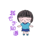Sakura and Maple（個別スタンプ：16）