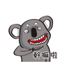 Koala's life 1（個別スタンプ：1）