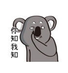 Koala's life 1（個別スタンプ：3）