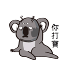 Koala's life 1（個別スタンプ：23）