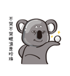 Koala's life 1（個別スタンプ：25）