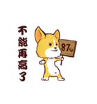 Corgi want to say（個別スタンプ：4）