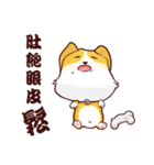Corgi want to say（個別スタンプ：5）