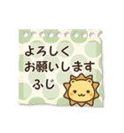 ★ふじ専用★名前スタンプ（個別スタンプ：2）