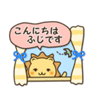 ★ふじ専用★名前スタンプ（個別スタンプ：15）