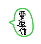 手書きのふきだしスタンプ（個別スタンプ：2）