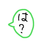 手書きのふきだしスタンプ（個別スタンプ：3）