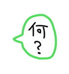 手書きのふきだしスタンプ（個別スタンプ：4）