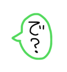 手書きのふきだしスタンプ（個別スタンプ：6）