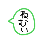 手書きのふきだしスタンプ（個別スタンプ：8）
