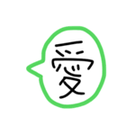 手書きのふきだしスタンプ（個別スタンプ：10）