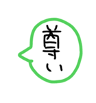 手書きのふきだしスタンプ（個別スタンプ：12）