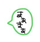 手書きのふきだしスタンプ（個別スタンプ：13）