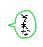 手書きのふきだしスタンプ（個別スタンプ：14）