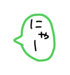 手書きのふきだしスタンプ（個別スタンプ：15）