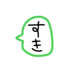 手書きのふきだしスタンプ（個別スタンプ：16）