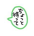 手書きのふきだしスタンプ（個別スタンプ：17）