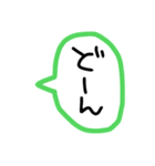 手書きのふきだしスタンプ（個別スタンプ：19）
