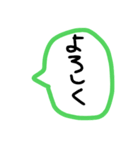 手書きのふきだしスタンプ（個別スタンプ：20）