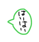 手書きのふきだしスタンプ（個別スタンプ：21）