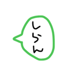 手書きのふきだしスタンプ（個別スタンプ：24）