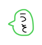 手書きのふきだしスタンプ（個別スタンプ：25）