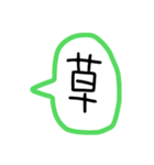 手書きのふきだしスタンプ（個別スタンプ：26）
