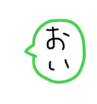 手書きのふきだしスタンプ（個別スタンプ：32）