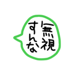手書きのふきだしスタンプ（個別スタンプ：33）