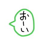 手書きのふきだしスタンプ（個別スタンプ：34）