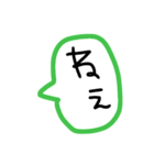 手書きのふきだしスタンプ（個別スタンプ：35）