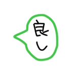 手書きのふきだしスタンプ（個別スタンプ：36）