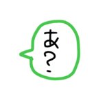 手書きのふきだしスタンプ（個別スタンプ：38）
