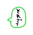 手書きのふきだしスタンプ（個別スタンプ：39）