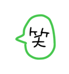 手書きのふきだしスタンプ（個別スタンプ：40）
