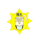 さかもっちゃん part2 お天気のお知らせ（個別スタンプ：1）