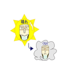 さかもっちゃん part2 お天気のお知らせ（個別スタンプ：7）