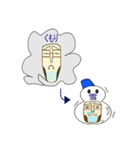 さかもっちゃん part2 お天気のお知らせ（個別スタンプ：12）