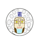 さかもっちゃん part2 お天気のお知らせ（個別スタンプ：22）