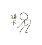 tiao taio man（個別スタンプ：18）