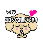 トイプーまろん❤（個別スタンプ：14）