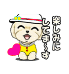 トイプーまろん❤（個別スタンプ：23）