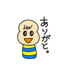 どんこけし（個別スタンプ：2）