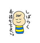 どんこけし（個別スタンプ：3）