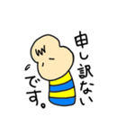 どんこけし（個別スタンプ：9）