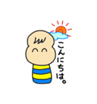 どんこけし（個別スタンプ：14）