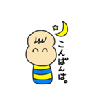 どんこけし（個別スタンプ：15）