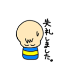 どんこけし（個別スタンプ：16）