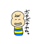 どんこけし（個別スタンプ：17）